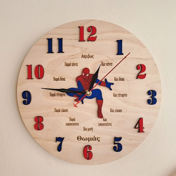 Εκπαιδευτικό ρολόι - Μαθαίνω την ώρα "Spiderman"